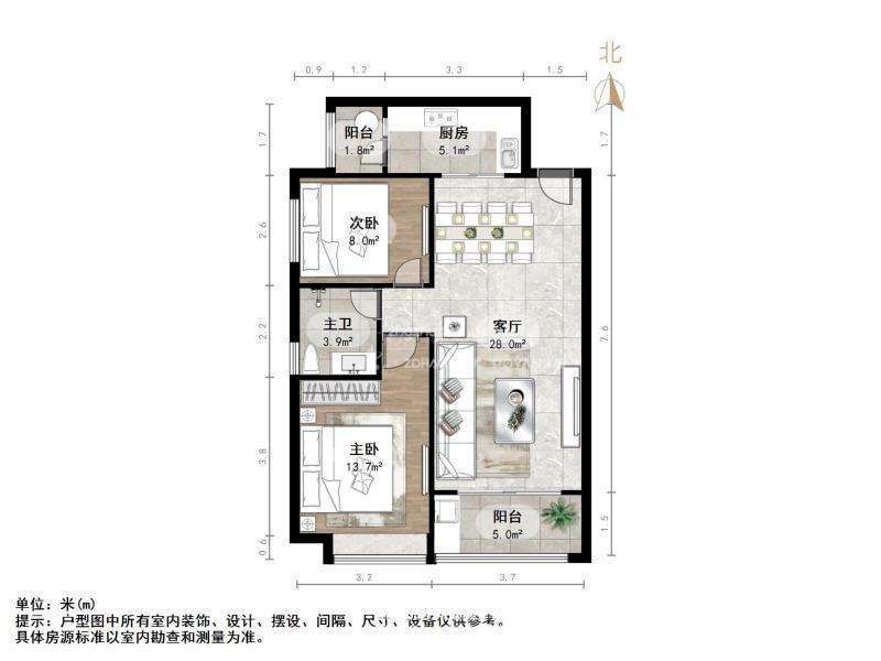 恒大绿洲