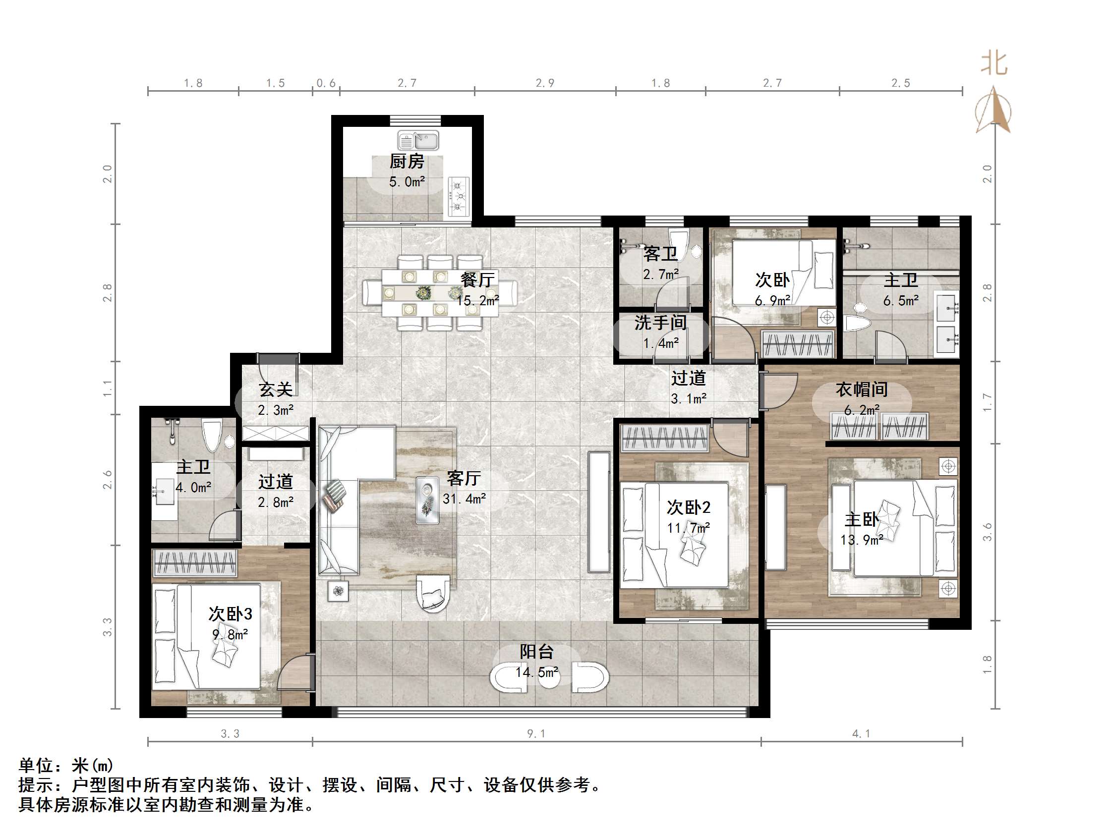  龙湖天奕  南北