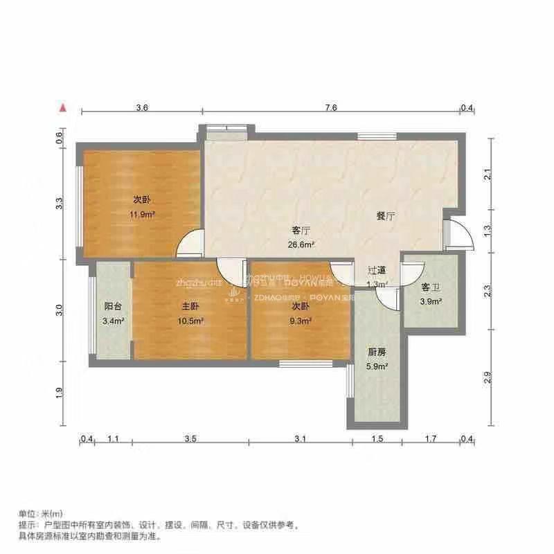世通新生活家园