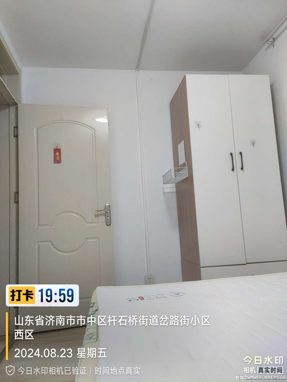 岔路街小区