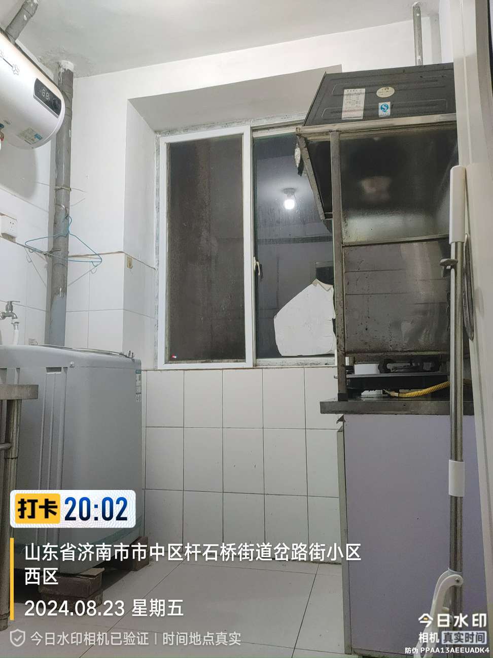 岔路街小区