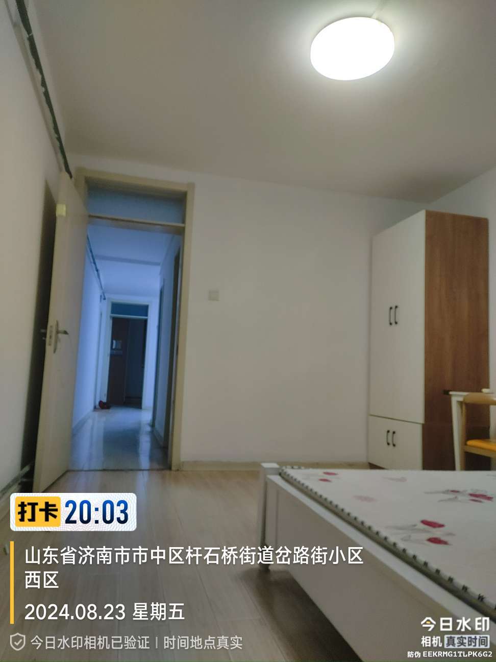 岔路街小区