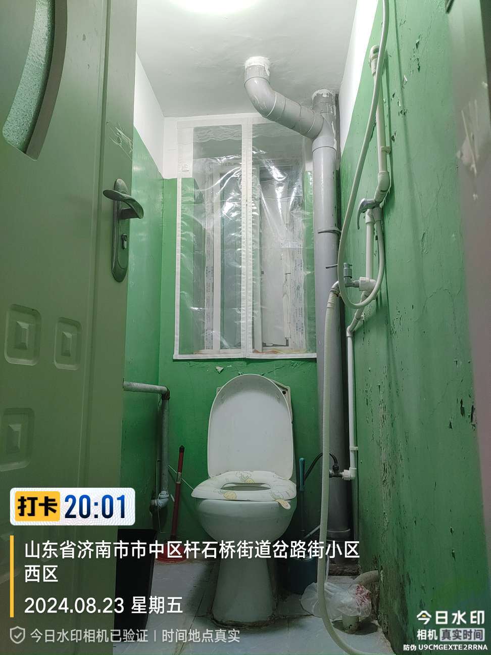 岔路街小区