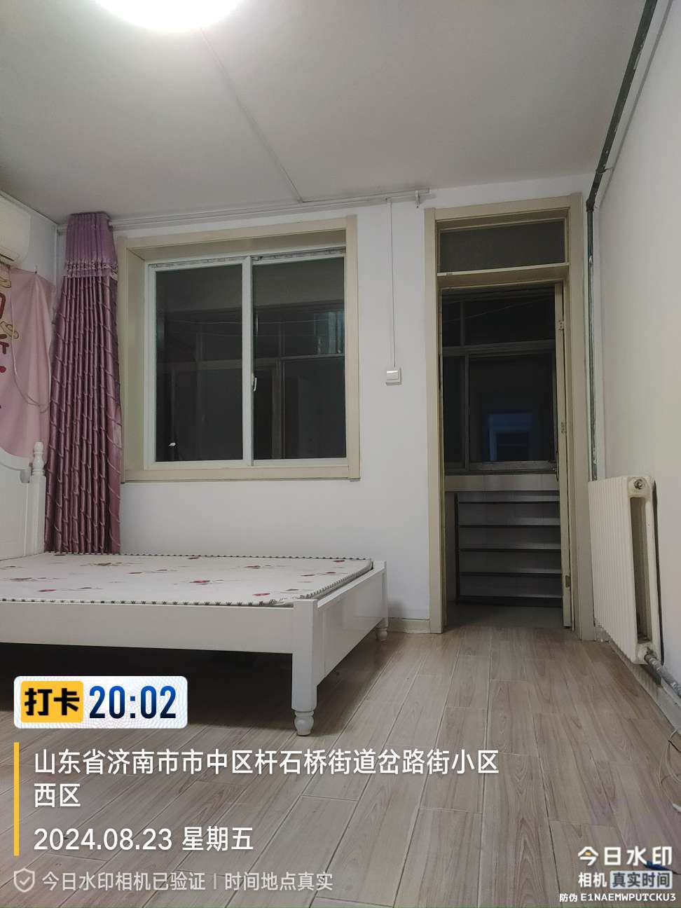 岔路街小区