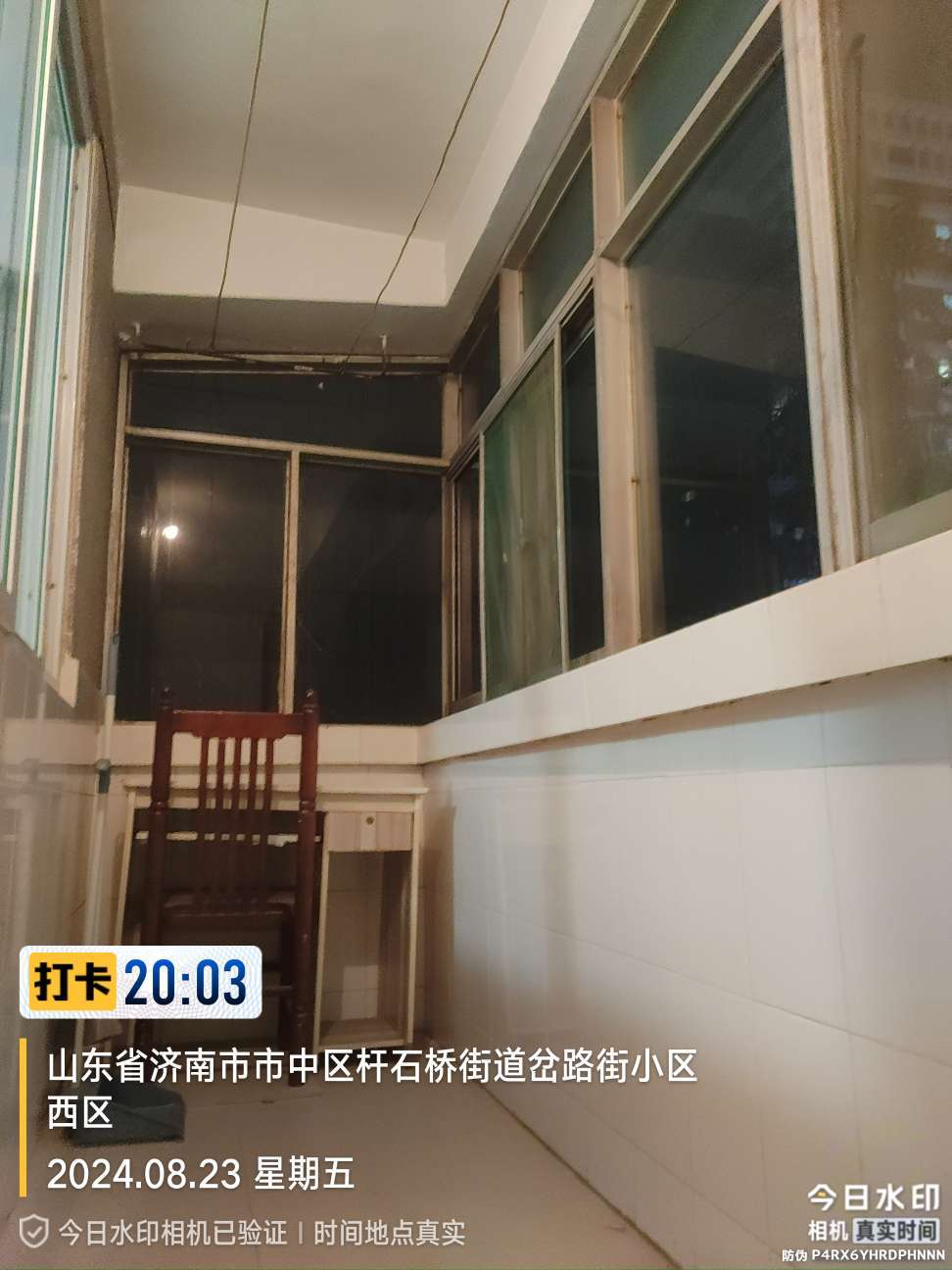 岔路街小区
