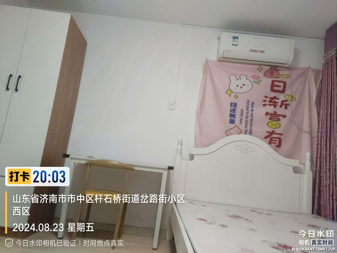 岔路街小区