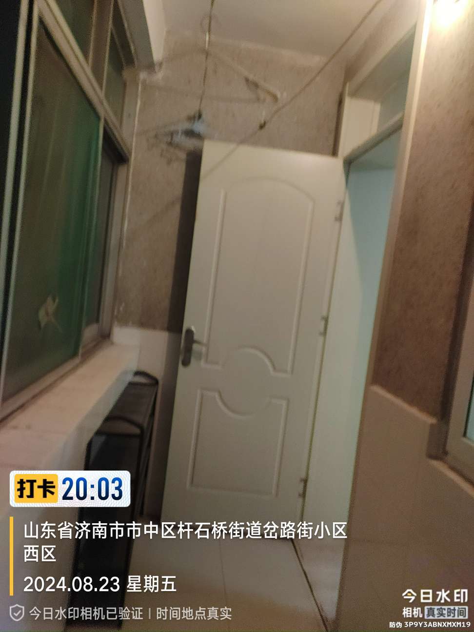 岔路街小区