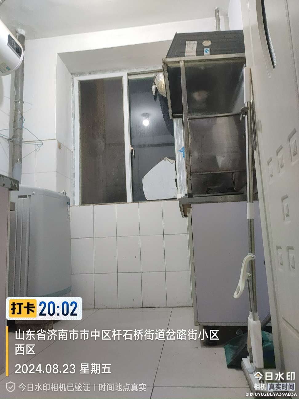 岔路街小区