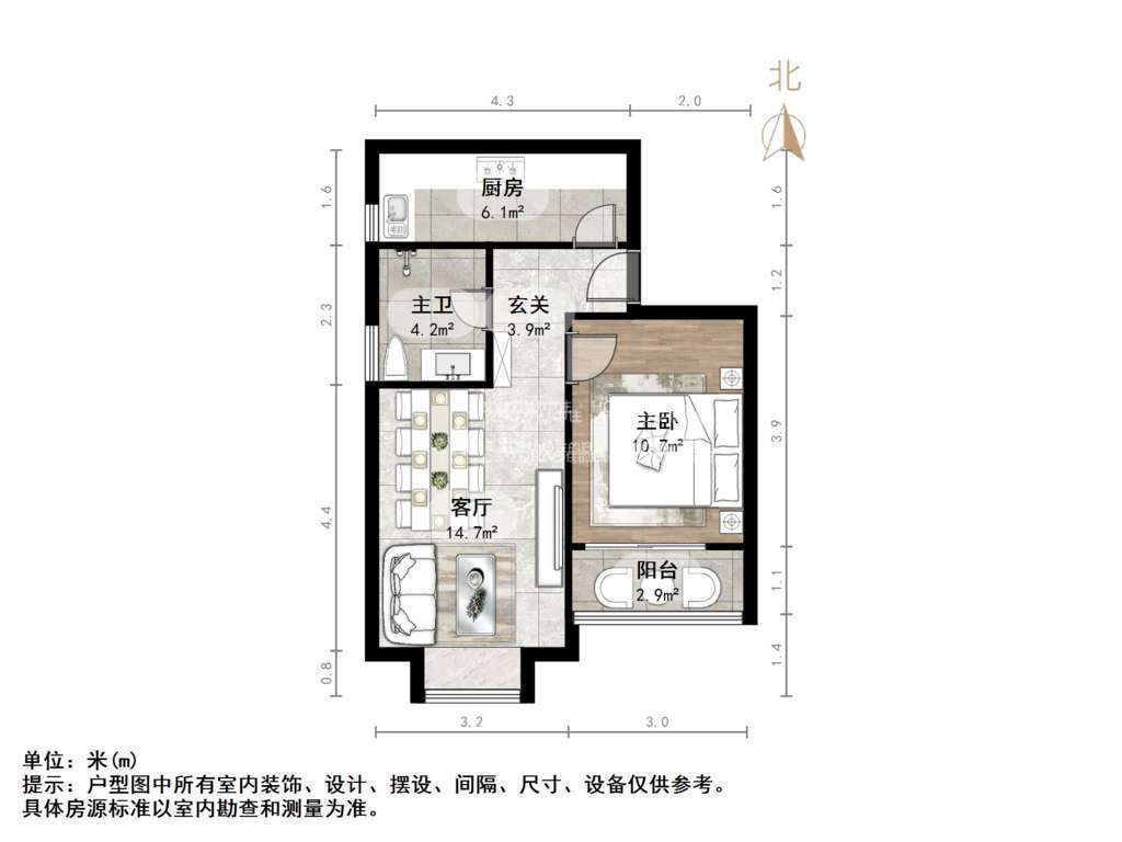 和信花园