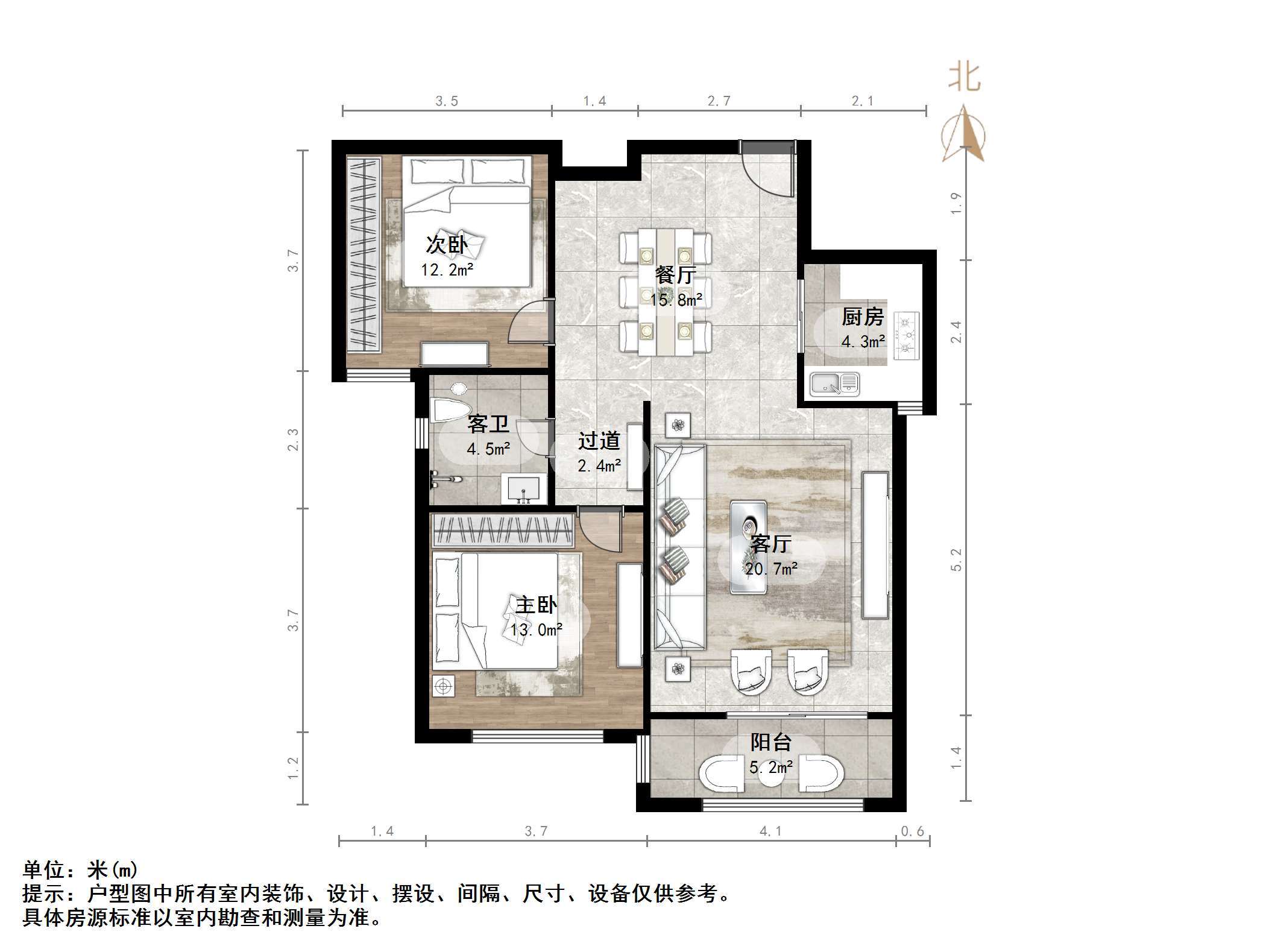 盛景家园