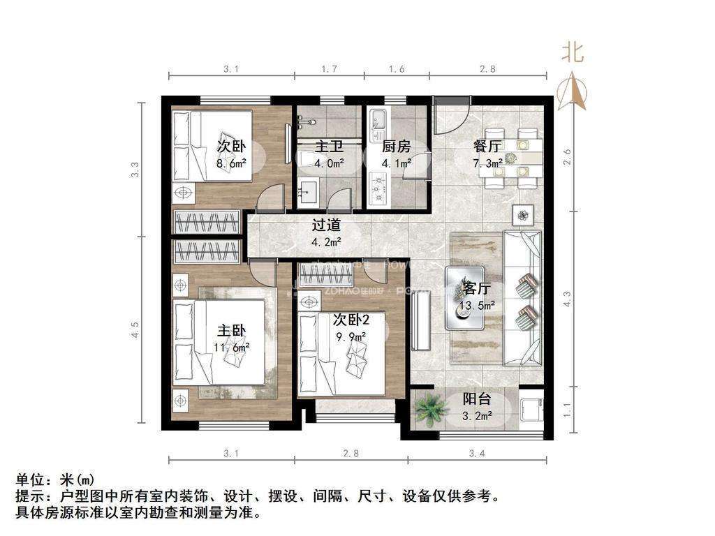 中海云著