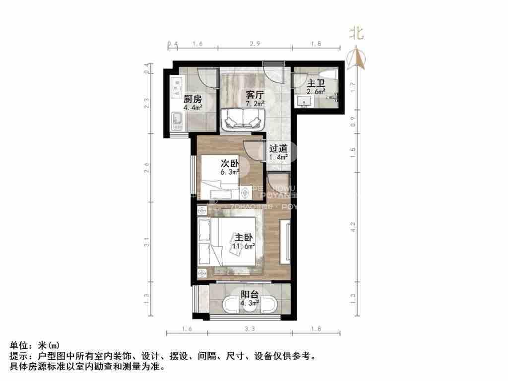 振兴花园