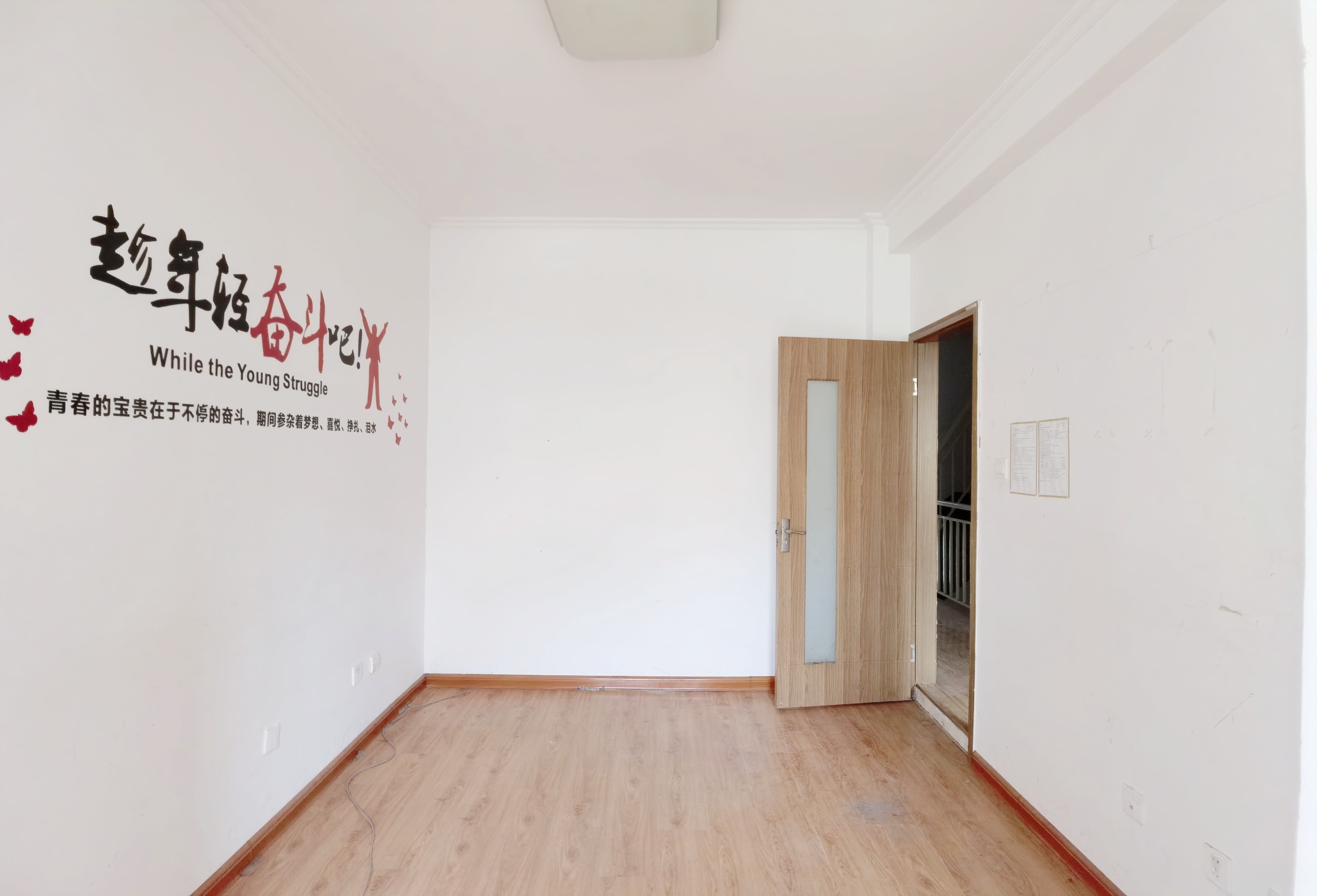 世通新生活家园