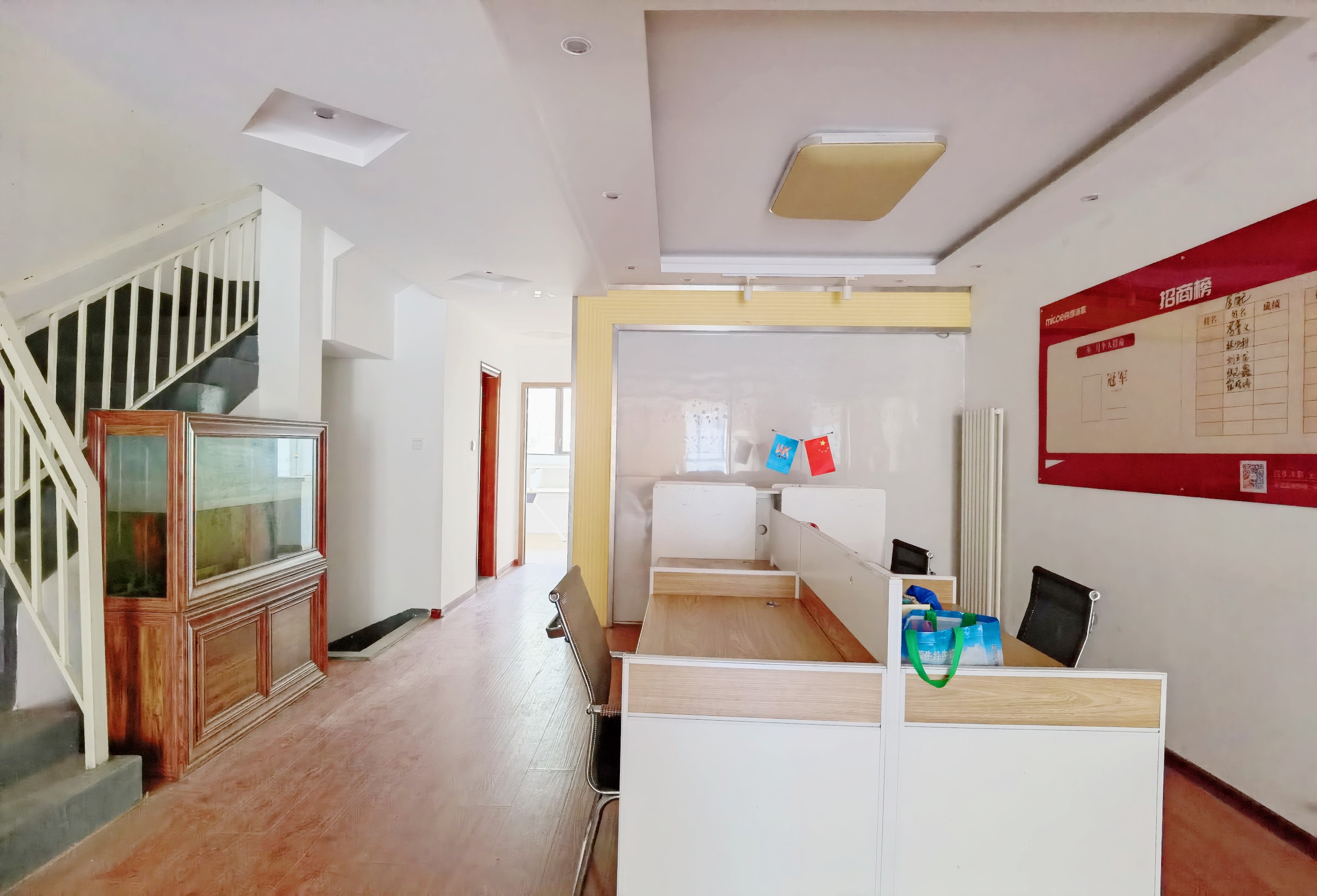 世通新生活家园