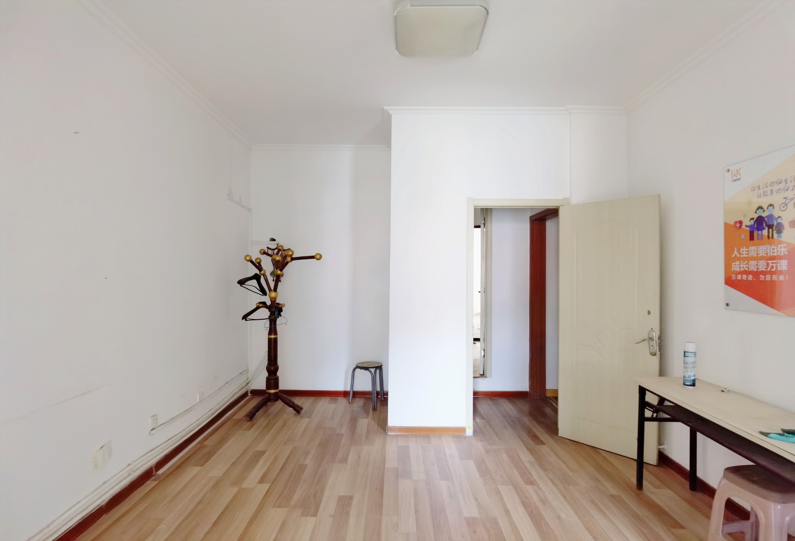 世通新生活家园