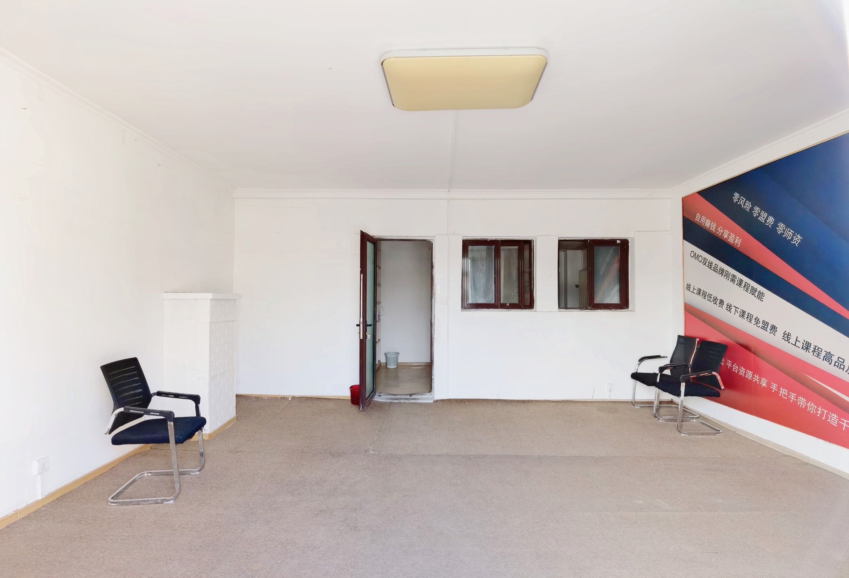 世通新生活家园