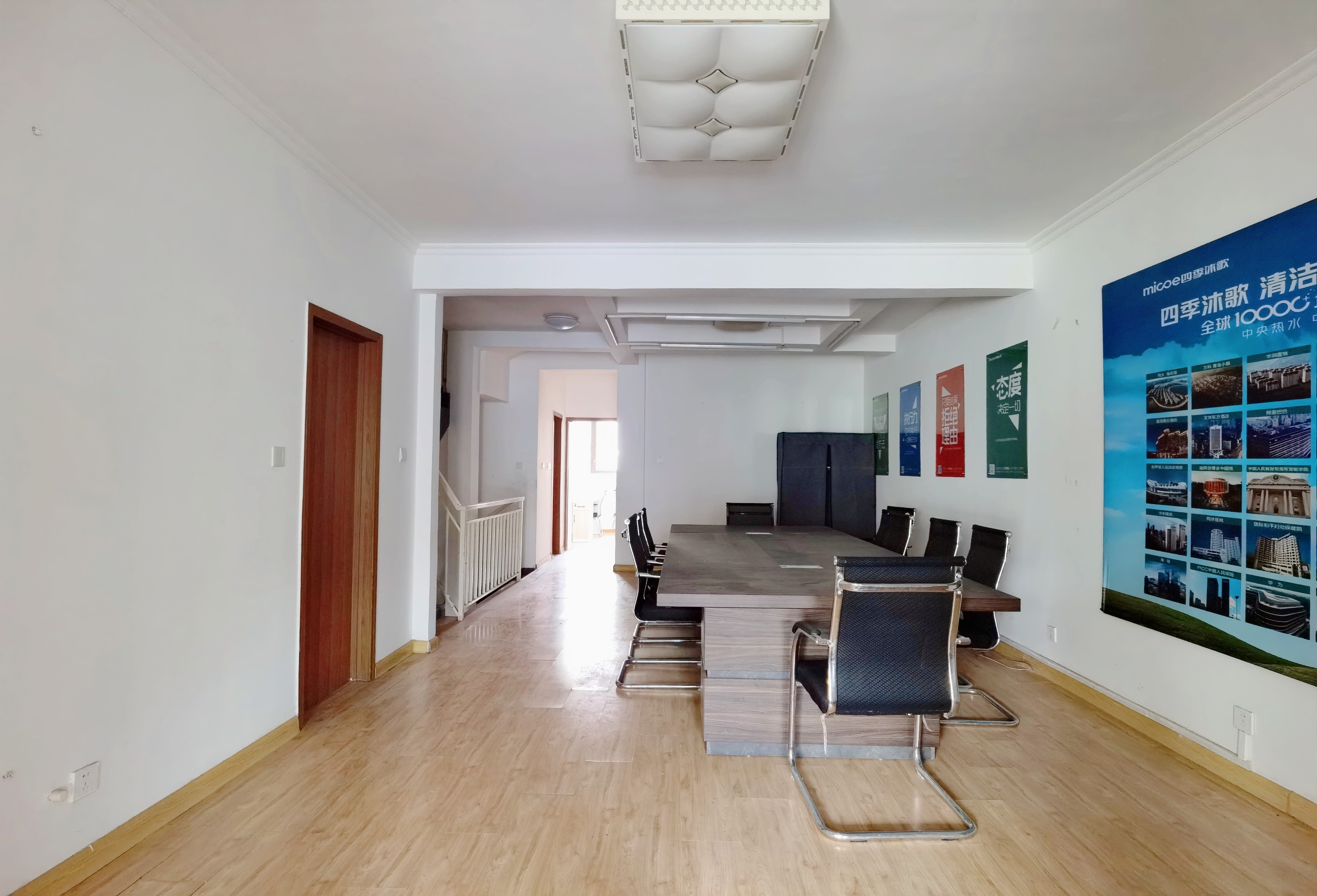 世通新生活家园