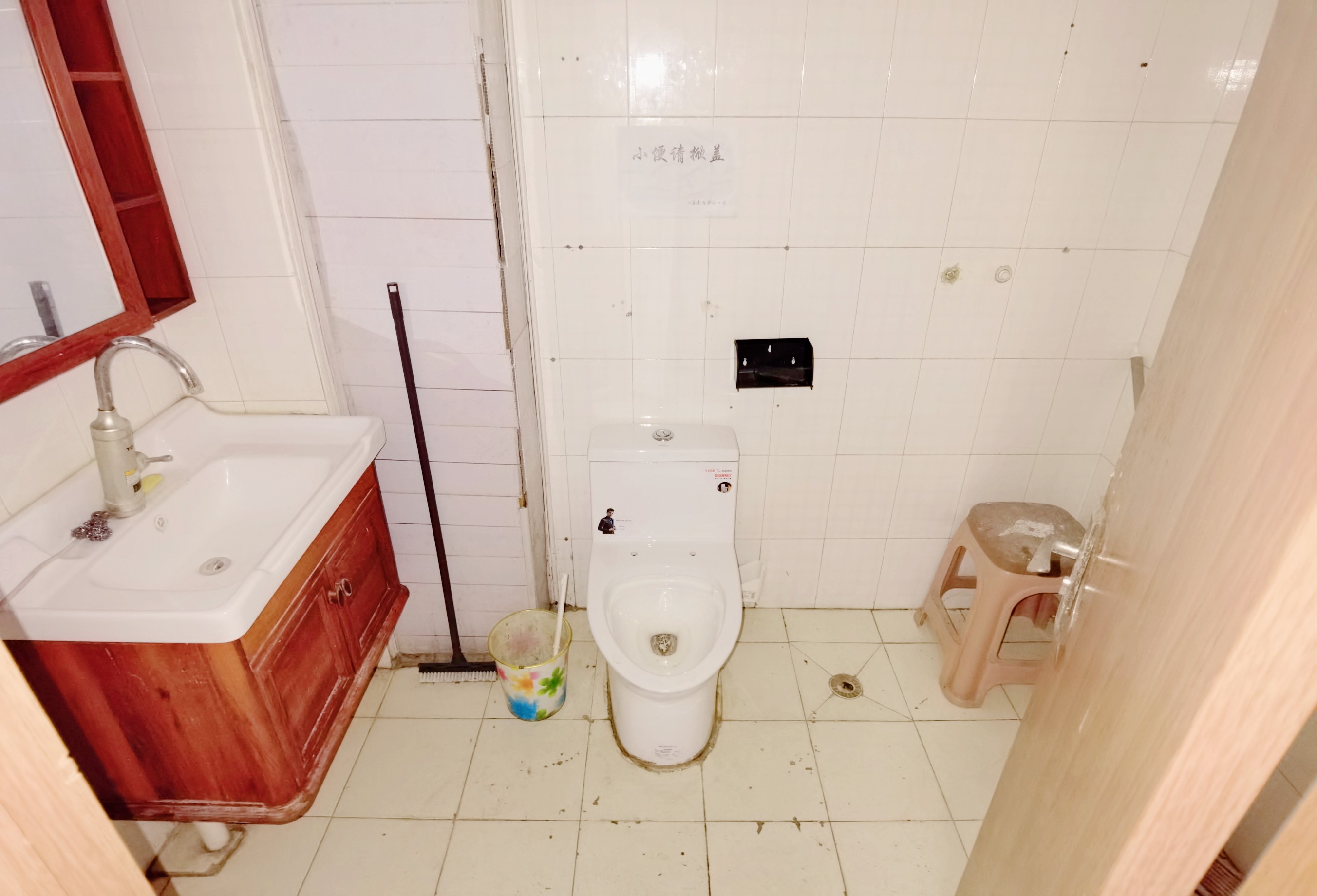 世通新生活家园