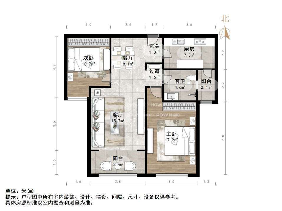 鲁商常春藤