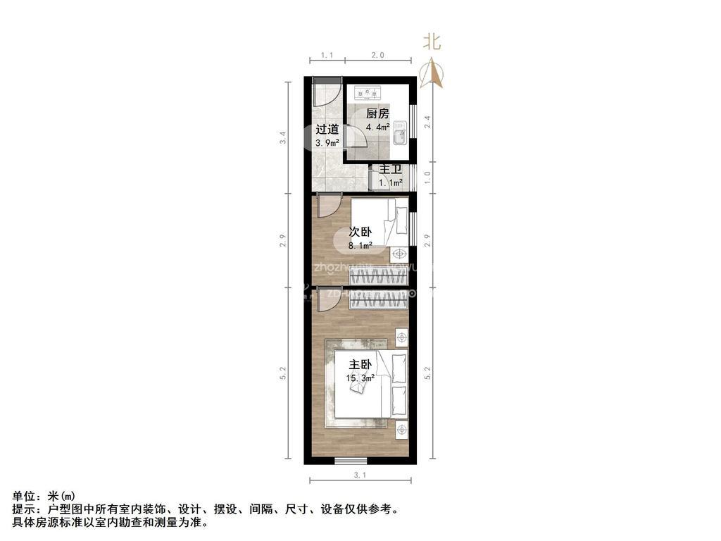 整租·小纬四路  南北