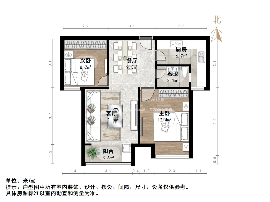 中海紫御东郡(东区)