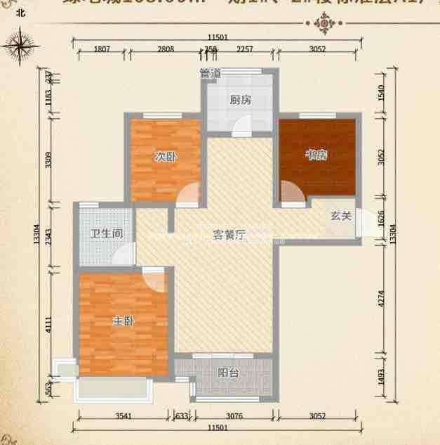 绿地城