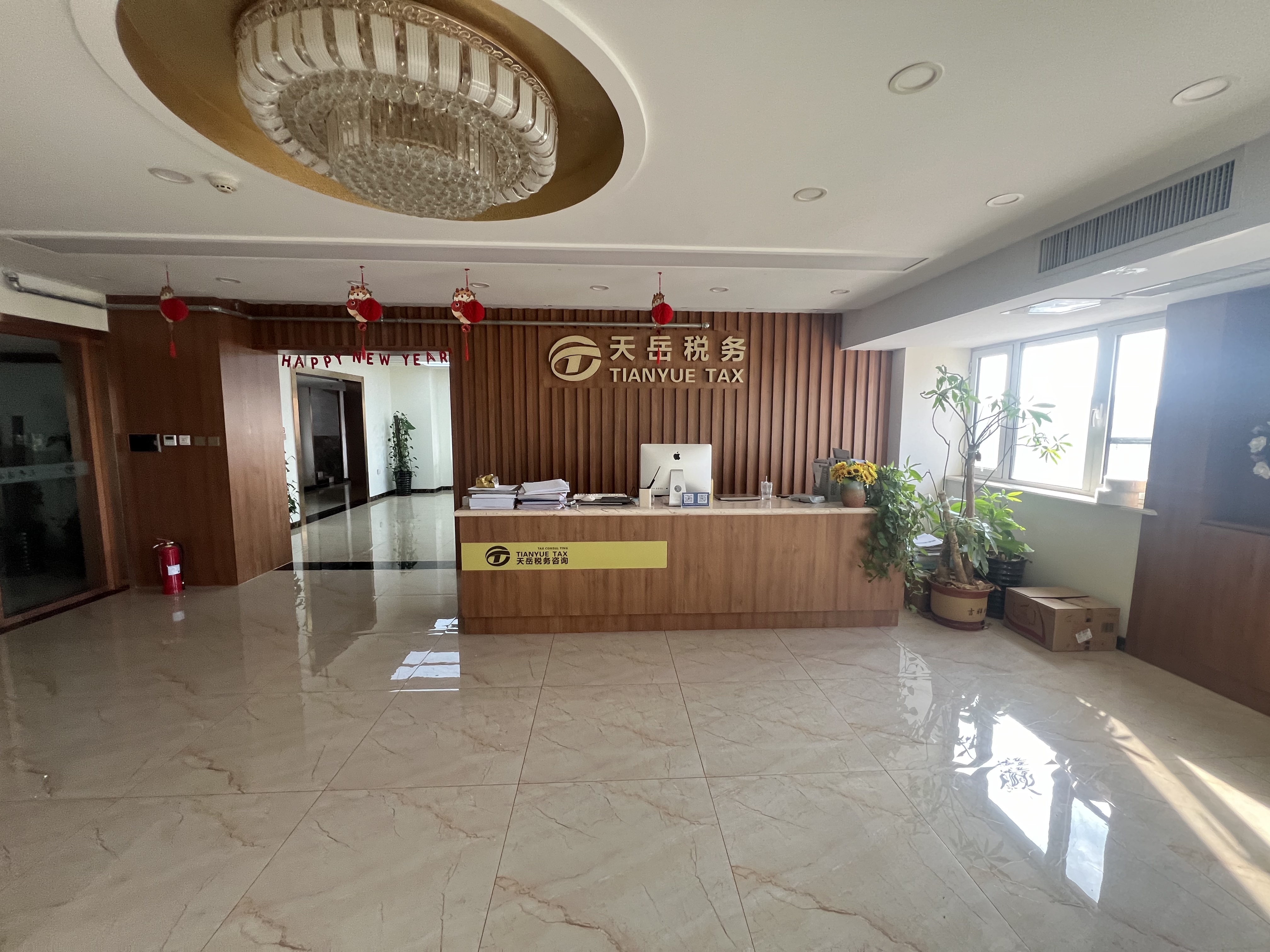 力高国际（商住楼）