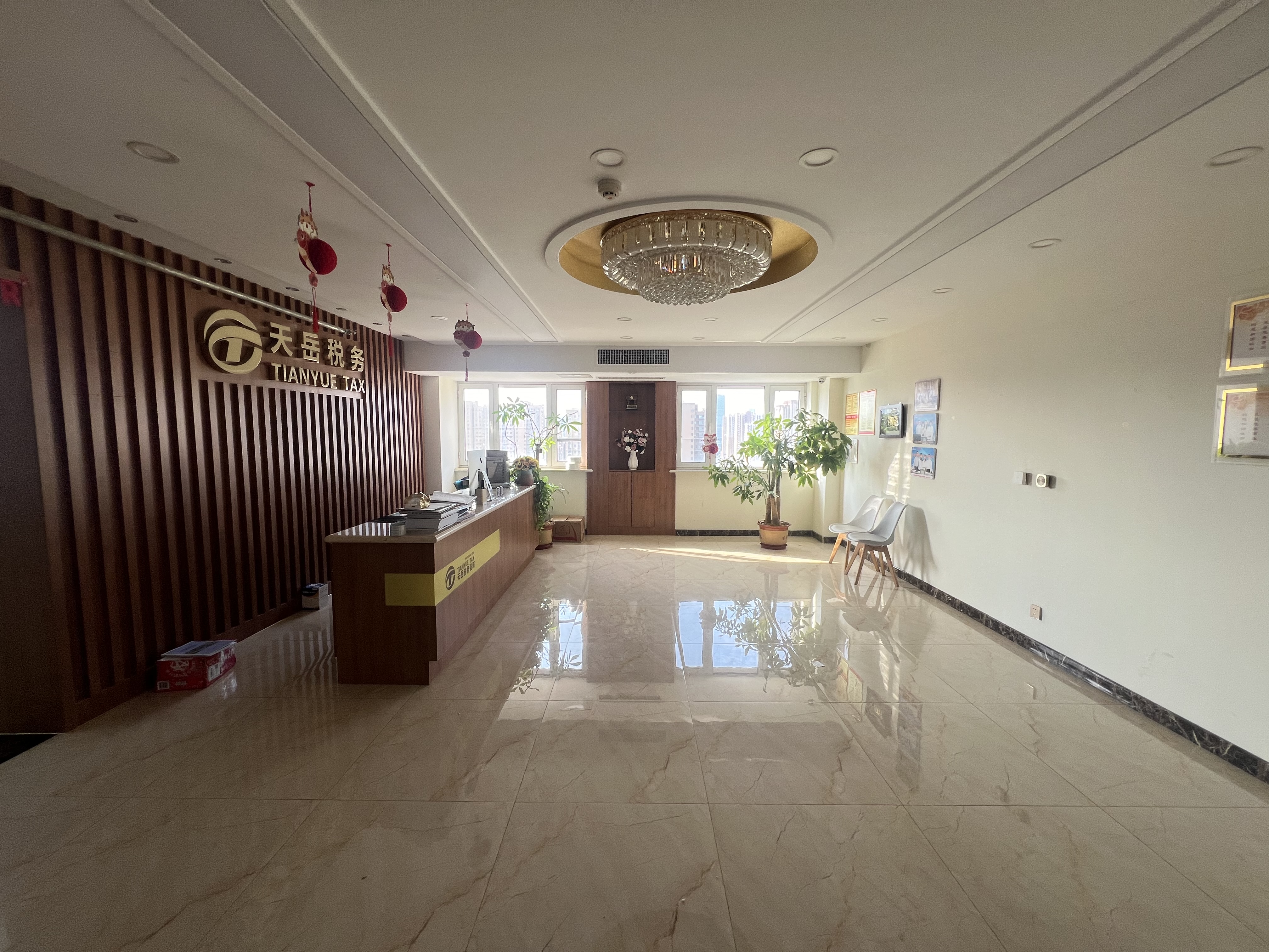 力高国际（商住楼）