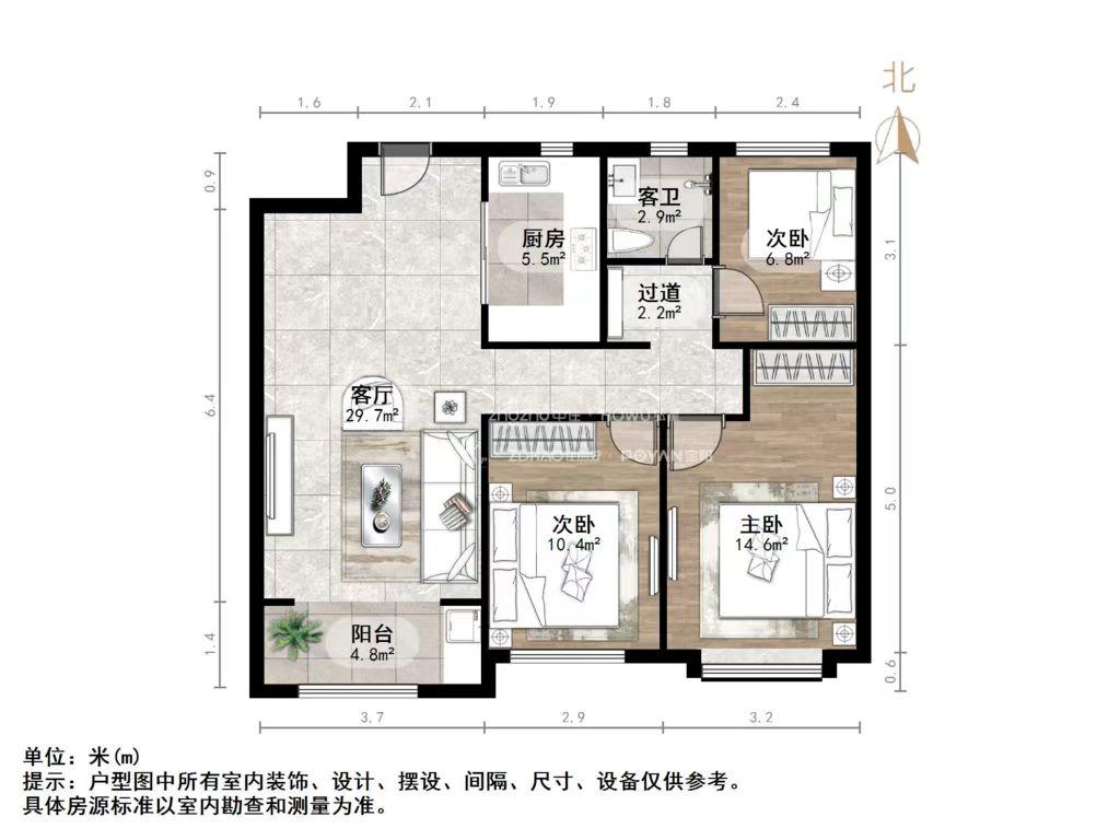 中新国际西城五区