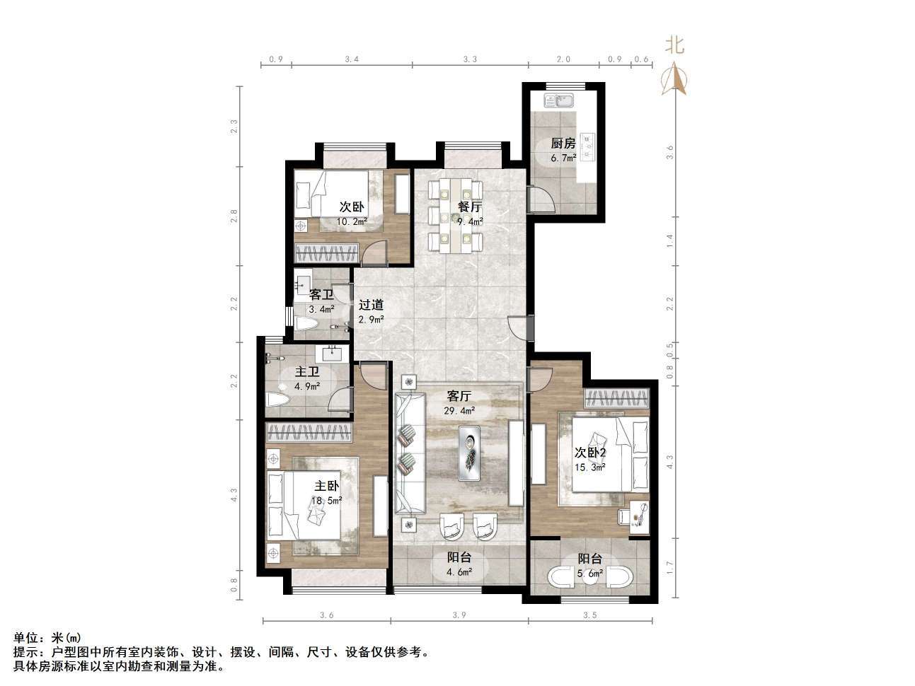鲁商常春藤