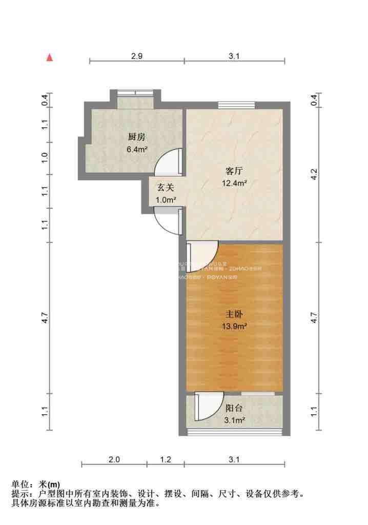 经九路印刷厂宿舍