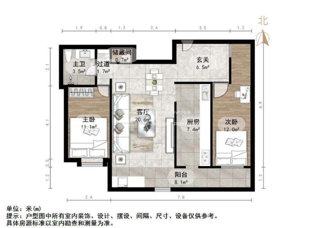 兴业嘉苑