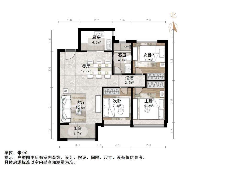 阳光城丽景公馆