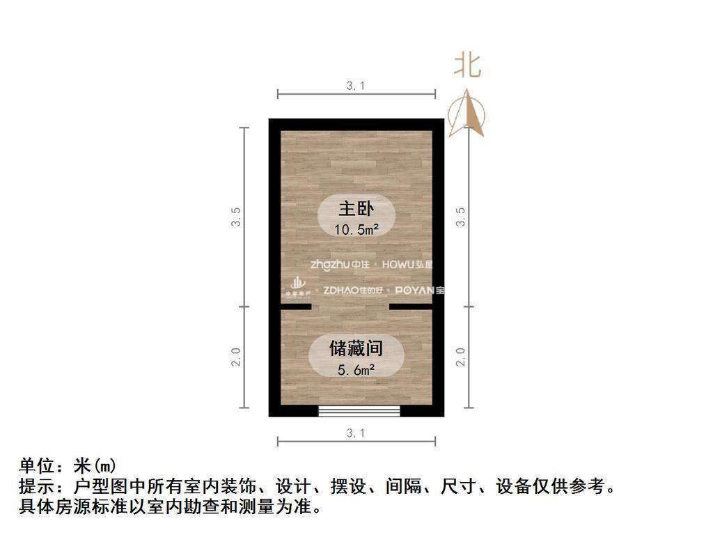 保利中科创新广场