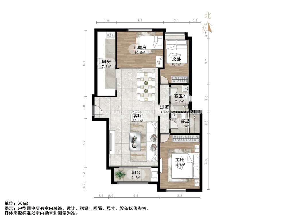 鲁商常春藤