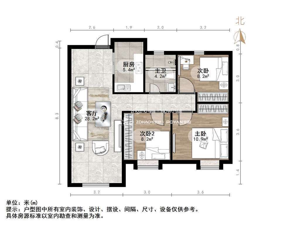 枫丹名郡园