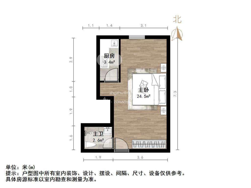 万达达人界