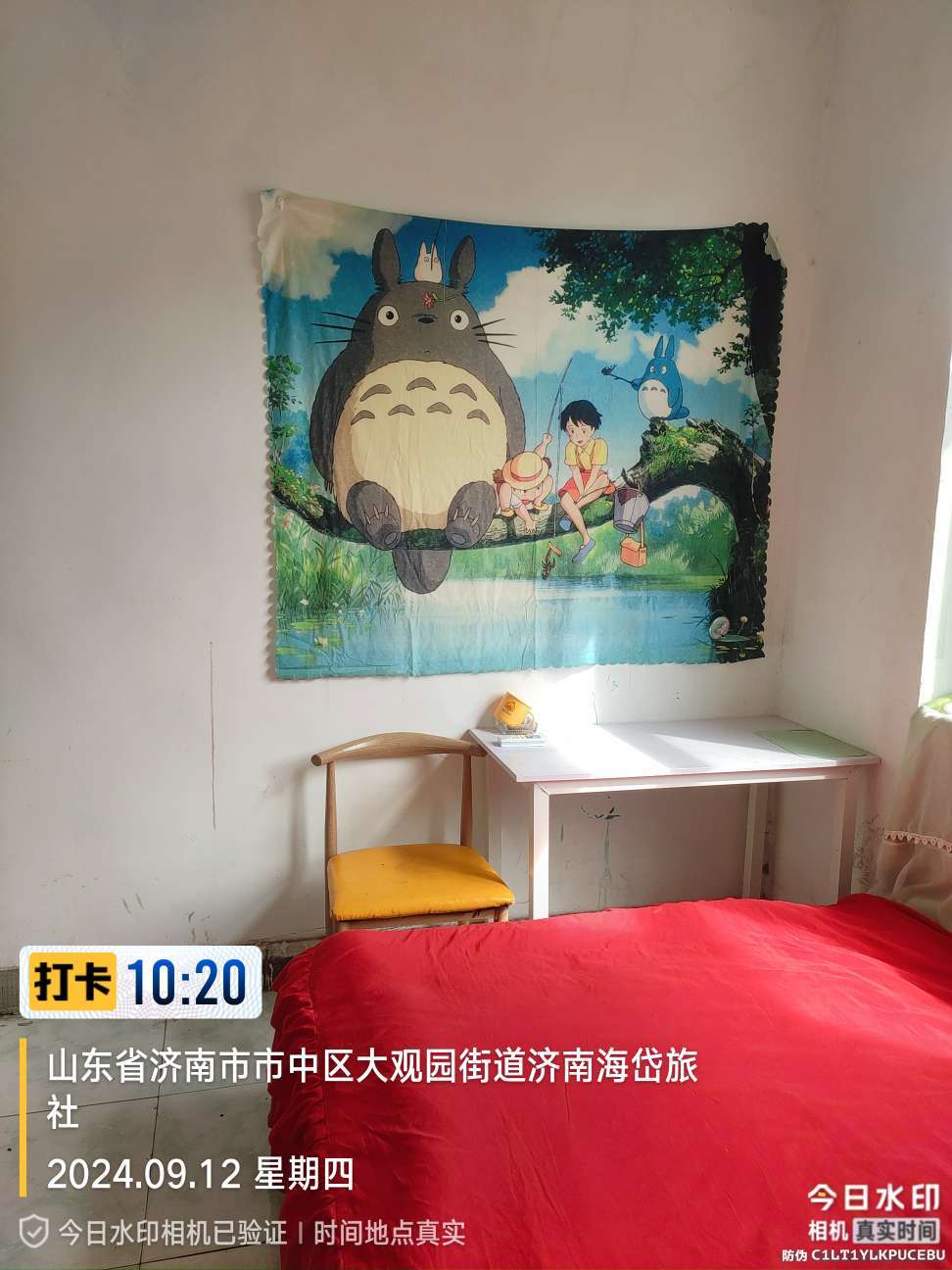 通惠街单位宿舍