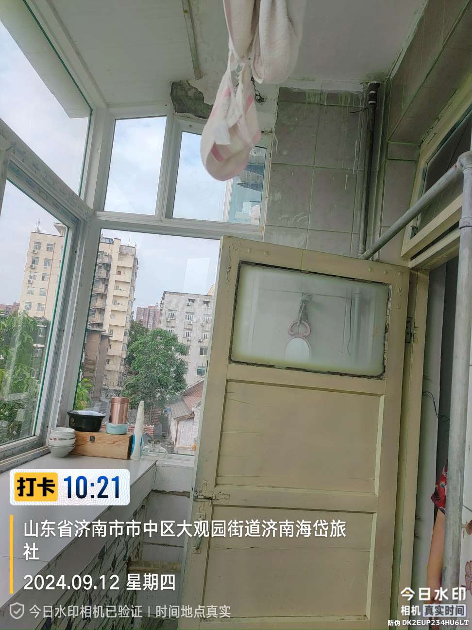 通惠街单位宿舍
