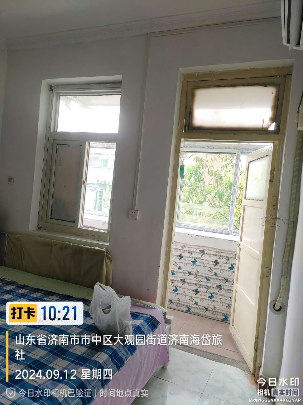 通惠街单位宿舍