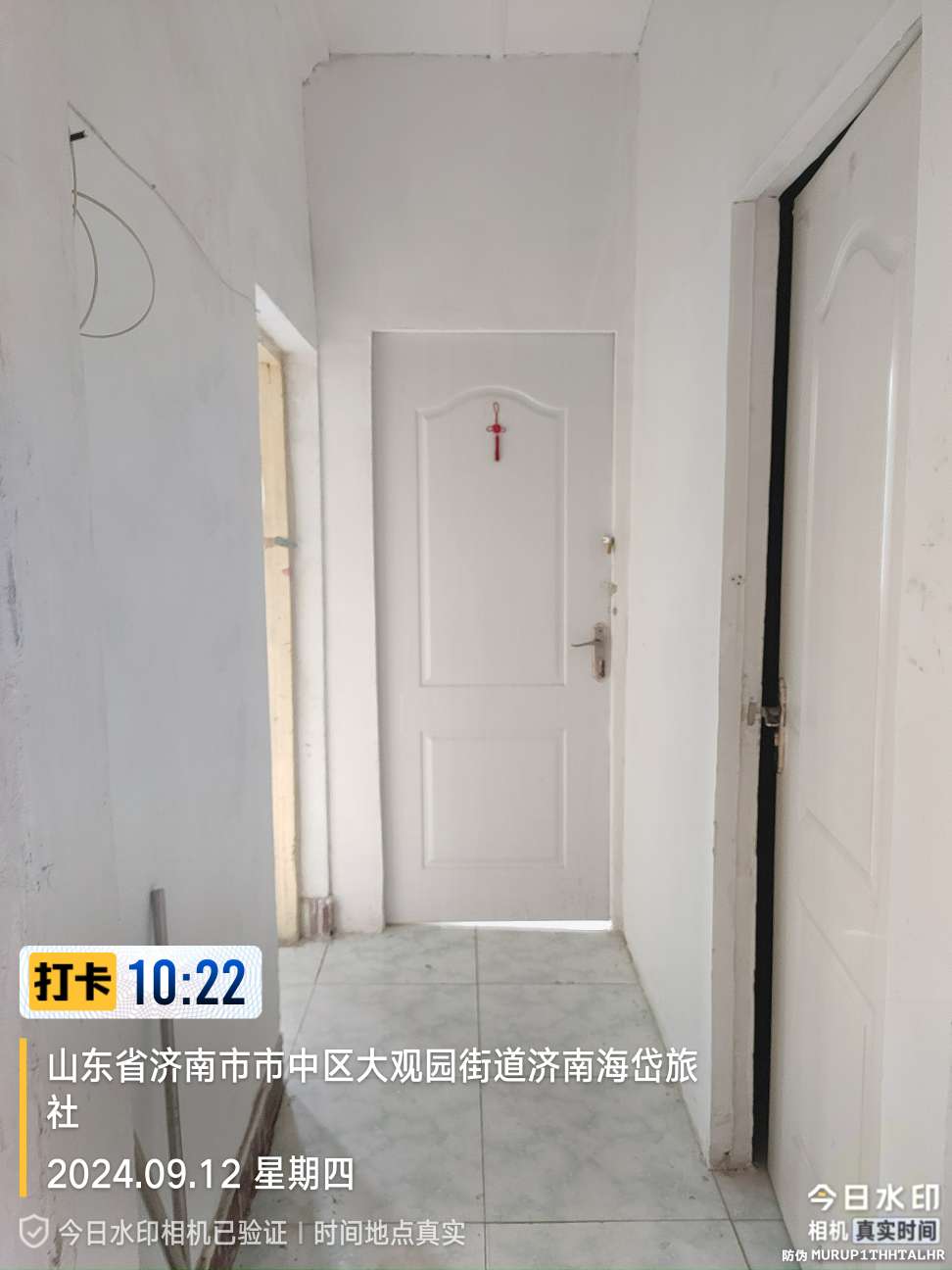 通惠街单位宿舍