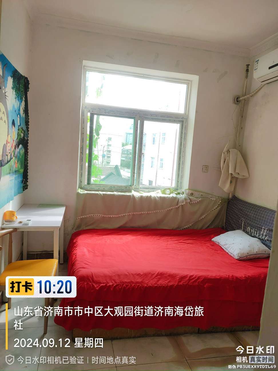 通惠街单位宿舍