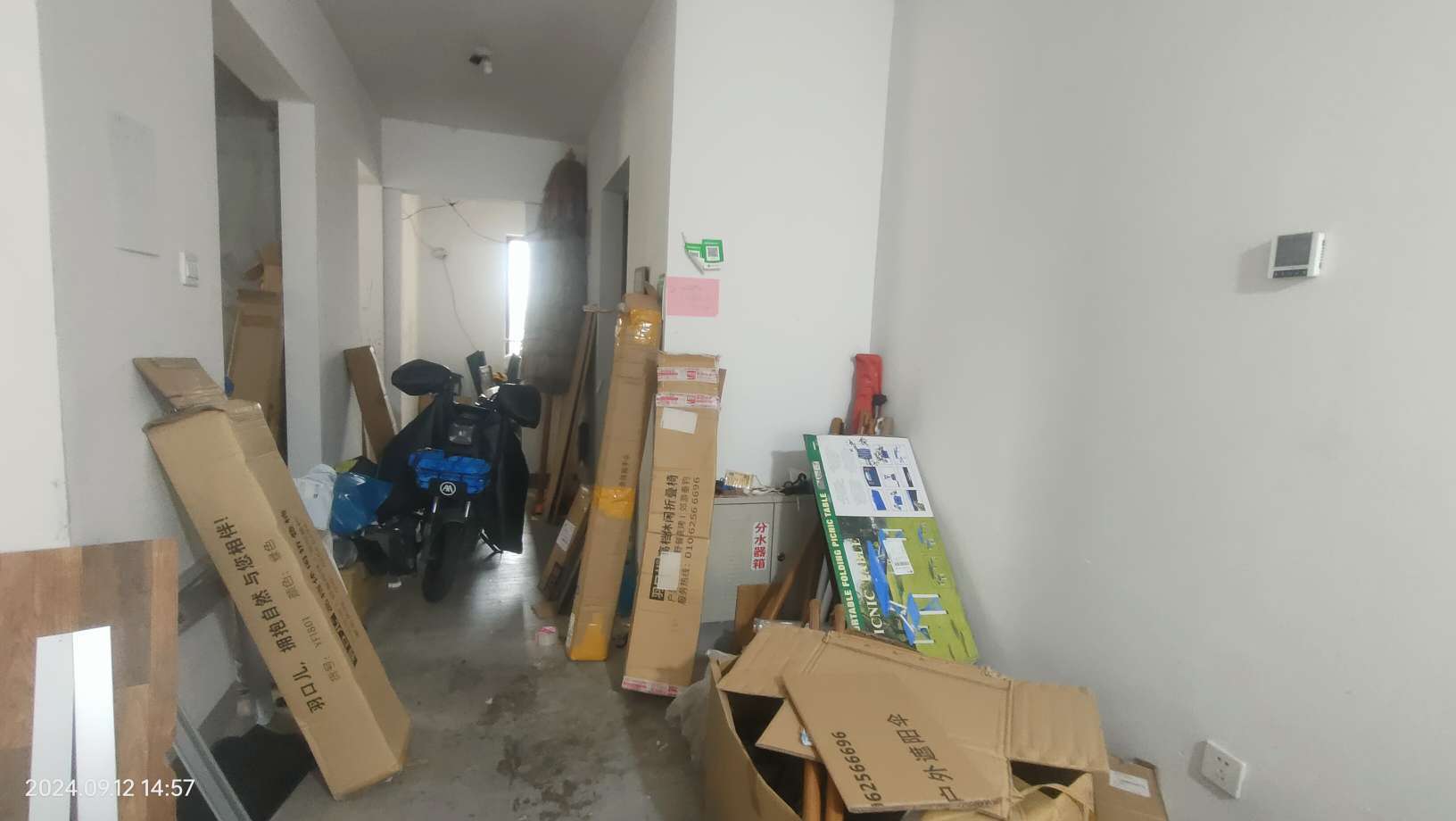 鲁能领秀公馆