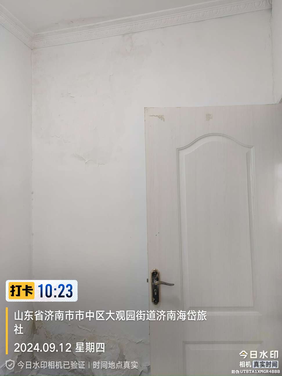整租· 通惠街 2室1厅 9