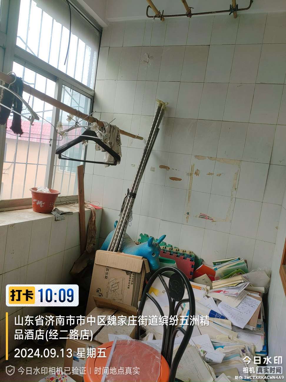 馆驿街小区