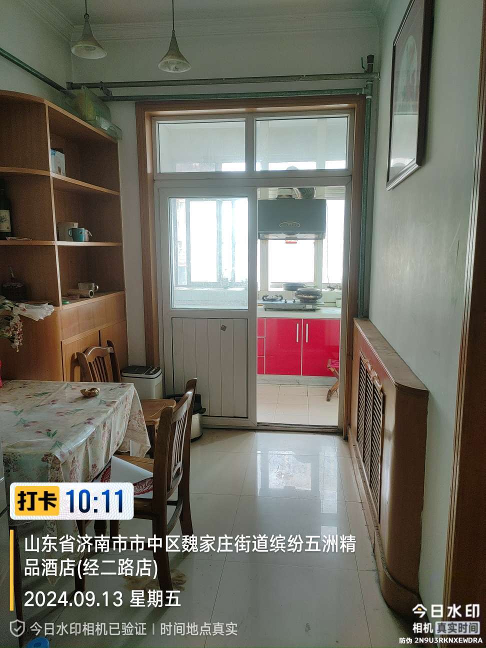 馆驿街小区