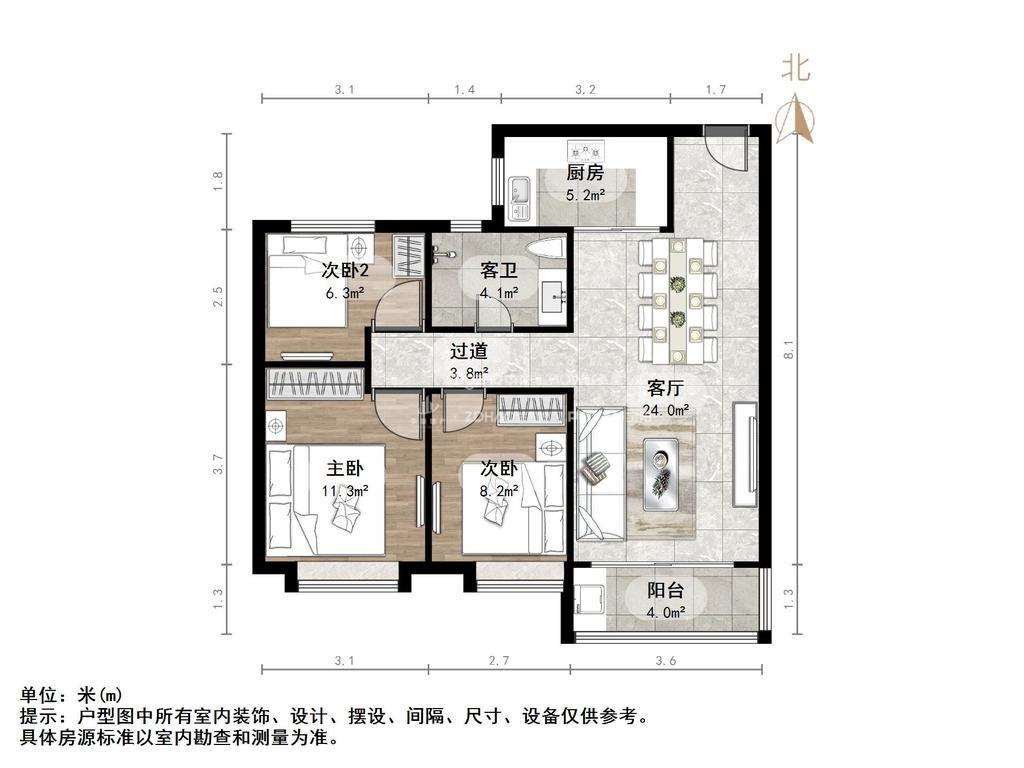 恒大世纪广场