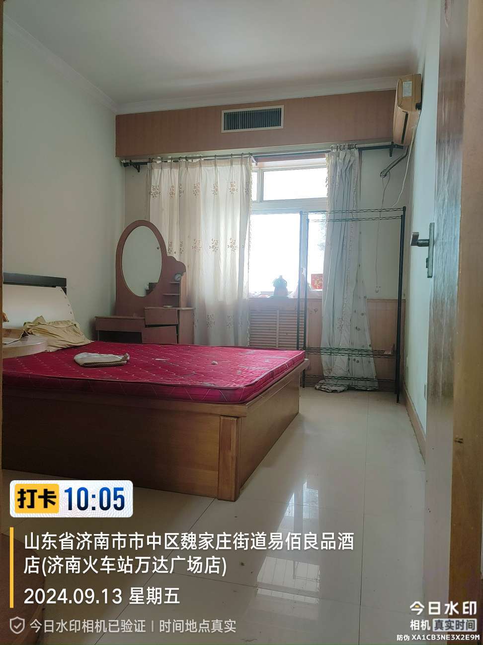 馆驿街小区