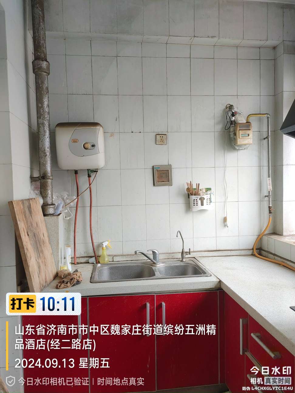 馆驿街小区