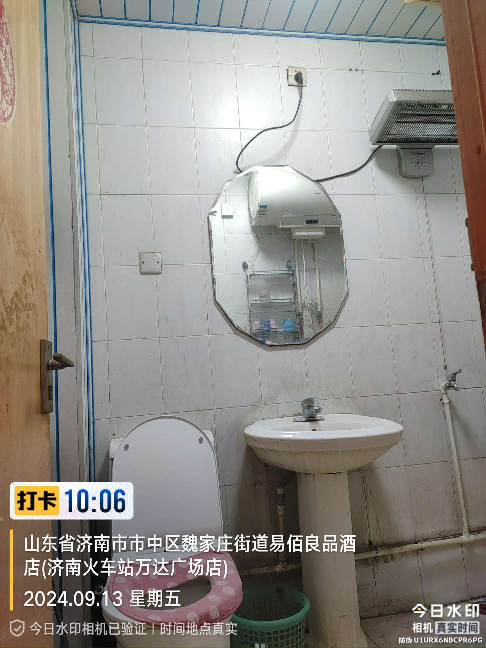 馆驿街小区